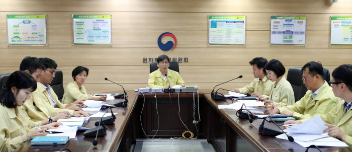 6일 원자력안전위원회는 원자력 이용시설 대비태세를 점검하기 위한 긴급회의를 개최했다.