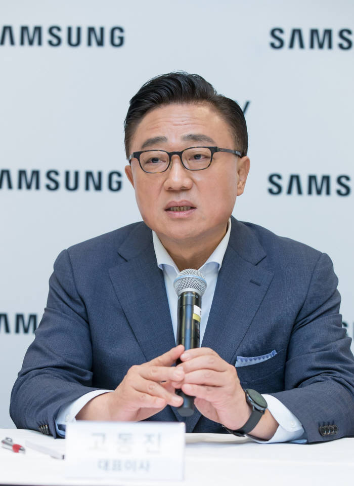 고동진 삼성전자 IM부문장(사장)