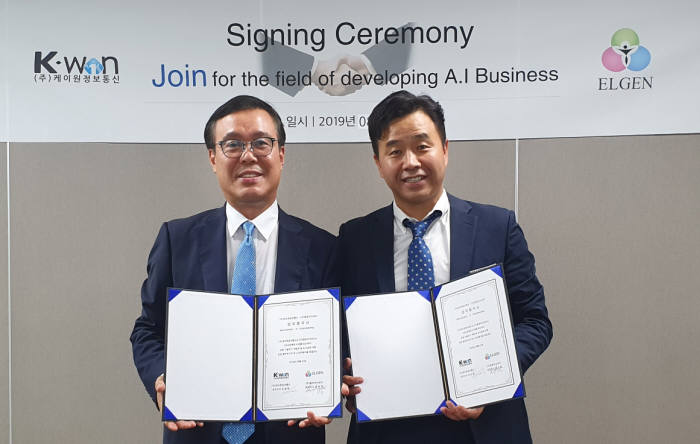 김승일 케이원정보통신 대표(왼쪽)와 김남현 엘젠아이씨티 대표가 전략적 투자협약을 체결했다