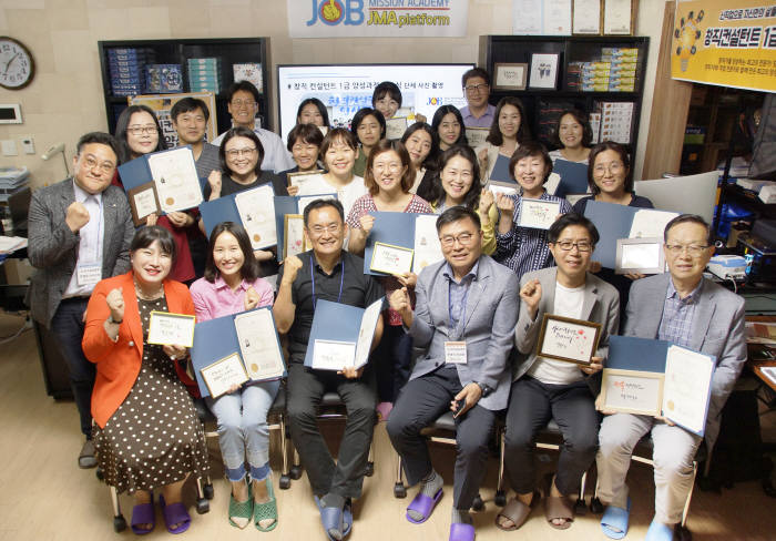 문성식 창직교육협회 이사장(앞줄 오른쪽 세 번째)을 비롯한 협회 관계자가 창직컨설턴트 1급 양성과정 7기 수료 후 수강생과 함께 파이팅을 외치고 있다.