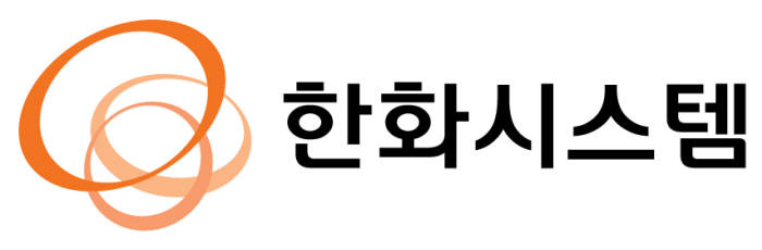 한화시스템, 5508억원 항공기 피아식별장비 성능개량사업 계약 체결