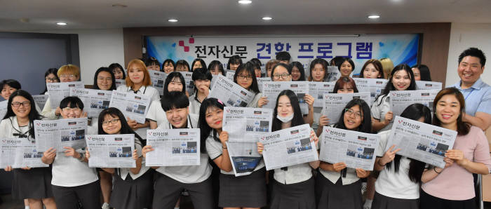 인천 문학정보고등학교 학생들 전자신문 찾아 신문제작 현장학습 진행