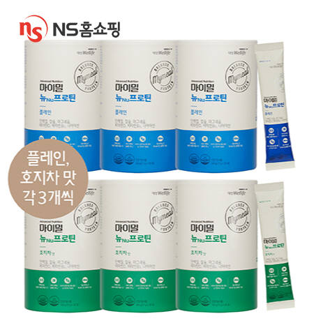 NS홈쇼핑, '마이밀 뉴 Nu 프로틴' 론칭