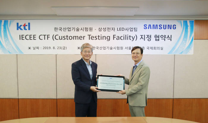 한국산업기술시험원(KTL)은 23일 서울 구로구 서울분원에서 삼성전자와 IECEE CTF 지정 협약식을 열었다. 정동희 KTL 원장(왼쪽)과 최수호 삼성전자 LED사업팀 전무가 협약서를 들어보이고 있다.