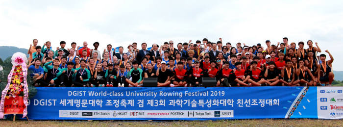 2019 DGIST 세계명문대학 조정축제 겸 제3회 과학기술특성화대학 친선조정대회장면.