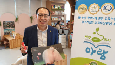 기사 썸네일