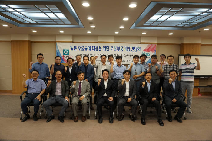 부천시는 지난 23일 부천산업진흥원, 경기도경제과학진흥원 및 로봇관련 18개 기업들과 일본 수출규제에 따른 로봇부품기업 간담회를 가졌다.