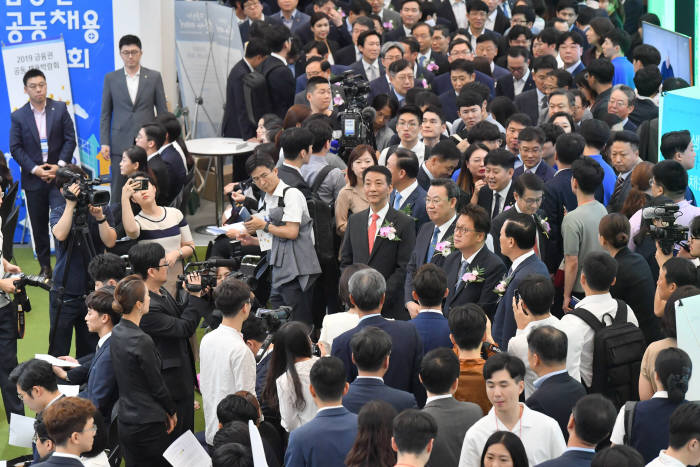 2019 금융권 공동 채용박람회 개최