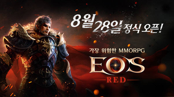 블루포션게임즈, MMORPG '에오스레드' 정식 출시