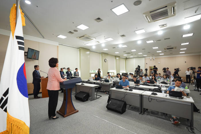 중소벤처기업부 2020년 예산안 브리핑 모습 (사진=중소벤처기업부)