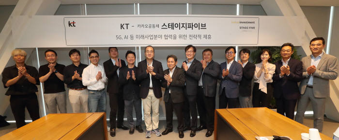 카카오톡으로 KT모바일 가입···KT-스테이지파이브, 전략적 제휴