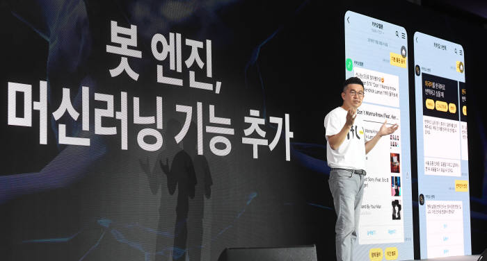 카카오의 미래 기술과 비전을 논의할 if kakao 2019개발자 콘퍼런스가 29일 서울 삼성동 코엑스에서 열렸다. 신정환 카카오 CTO가 카카오가 세상을 혁신한 원동력: 기술과 개발자의 성장이라는 주제로 기조연설을 하고 있다. 김동욱기자 gphoto@etnews.com