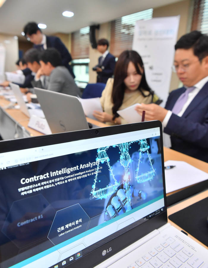 제1회 알파로 경진대회