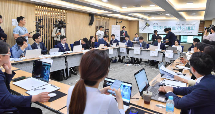 제1회 알파로 경진대회