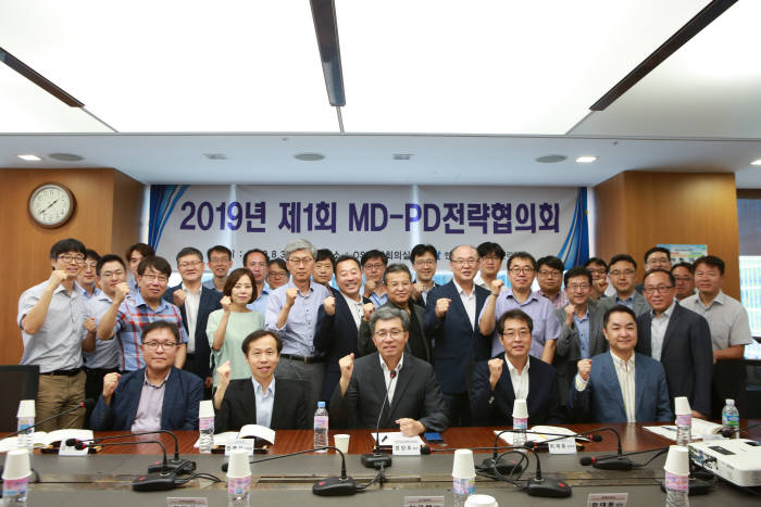 KEIT, '산업기술융합R&D 추진을 위한 MD-PD 전략협의회' 개최