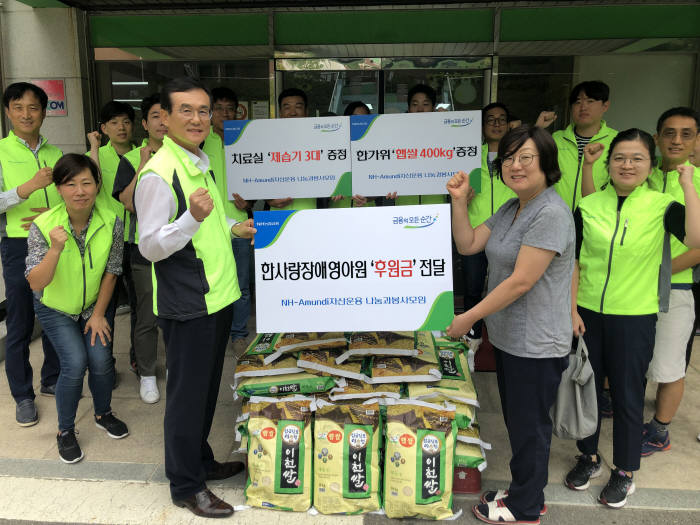 배영훈 NH아문디자산운용 대표(앞줄 왼쪽) 와 나눔과 봉사모임(나봉모) 회원들이 광주시 초월읍 한사랑 장애 영아원을 방문해 봉사활동을 펼친 후 후원금을 전달했다.