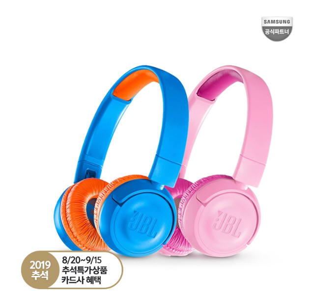 JBL JR300BT 헤드폰