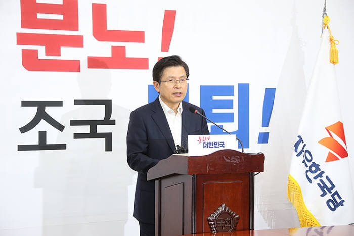 황교안 "조국은 권력형 게이트…검찰수사 방해 중단하라"