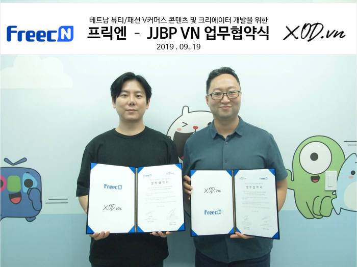 김영종 프릭엔 대표(오른쪽)와 전태화 JJBP 공동대표.