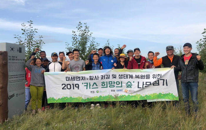 오비맥주, 몽골서 10년째 카스 희망의 숲 조성.