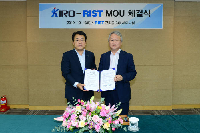 여준구 KIRO 원장(오른쪽)과 유성 RIST 원장이 MOU를 교환하고 있다.