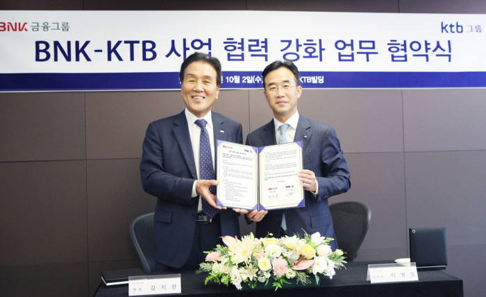 BNK금융그룹(회장 김지완)이 2일 서울 여의도 KTB빌딩에서 KTB금융그룹(부회장 이병철)과 사업 협력 강화 업무협약을 체결했다. (왼쪽부터) 김지완 BNK금융그룹 김지완 회장과 이병철 KTB금융그룹 이병철 부회장이 기념촬영했다.