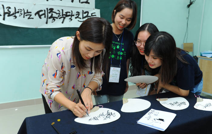 롯데주류, '후에 세종학당'서 한글날 기념행사 진행