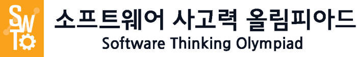 [SW사고력올림피아드]제6회 SW사고력올림피아드 19일, 서울·부산 등 전국 6개 도시 개최