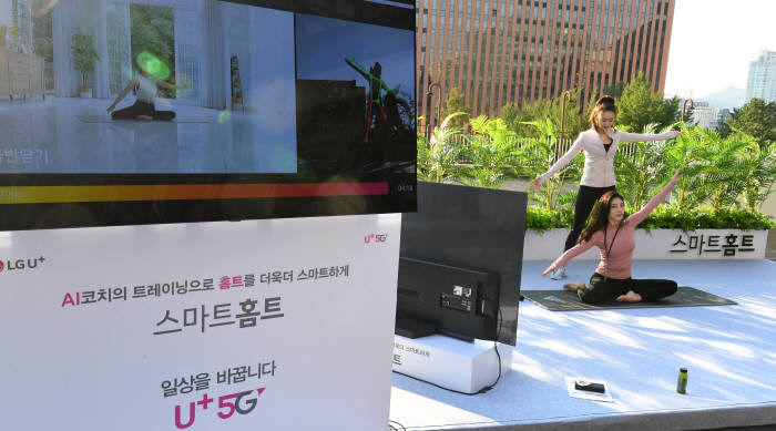 손연재, LG 5G'V50S씽큐 '스마트홈트'체험 즐거워요