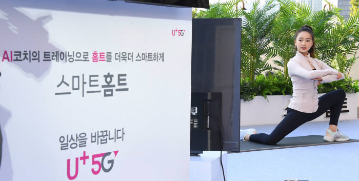 손연재, LG 5G'V50S씽큐 '스마트홈트'체험 즐거워요