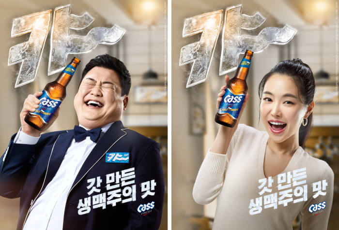 오비맥주, "카스 점유율 지켜라" 21일 출고가 4.7% 인하