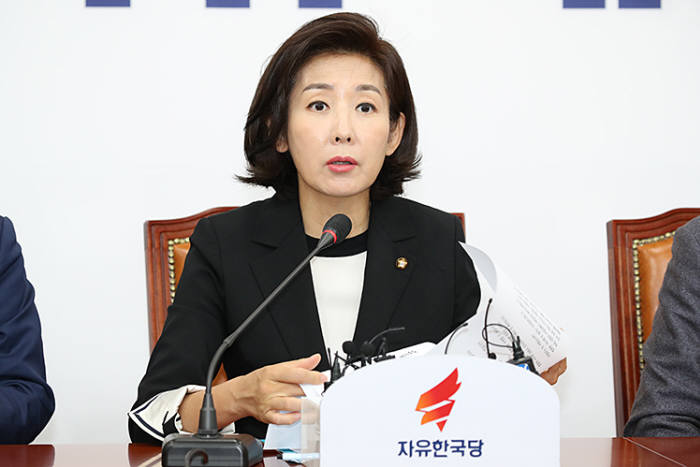 나경원 자유한국당 원내대표