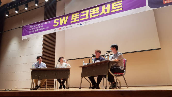8월 31일 경북대에서 세번째 선배에게 듣는 SW교육 토크콘서트가 개최됐다. 신혜권 이티에듀 대표(왼쪽부터), 박지훈, 이우섭, 김민규 멘토. 이티에듀 제공