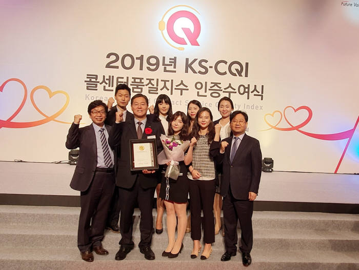 현대HCN이 17일 2019년 한국콜센터품질지수(KS-CQI) 인증수여식에서 케이블TV(SO)부문 1위에 선정됐다.