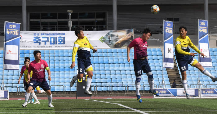 [과기정통부 장관배 축구대회]이모저모