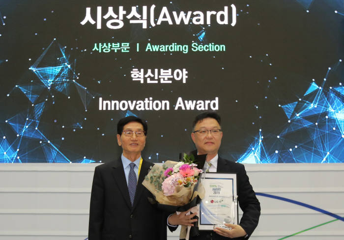 LG유플러스가 DIFA 2019에서 차세대지능형교통체계(C-ITS)로 혁신상을 수상했다. (왼쪽부터) 이충구 한국자동차공학한림원 회장, 경광찬 LG유플러스 스마트시티영업담당