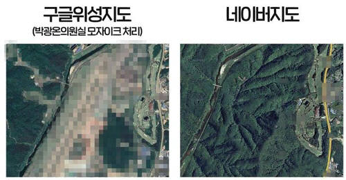 구글, 네이버 위성사진 지도 비교. 사진=박광온 의원실