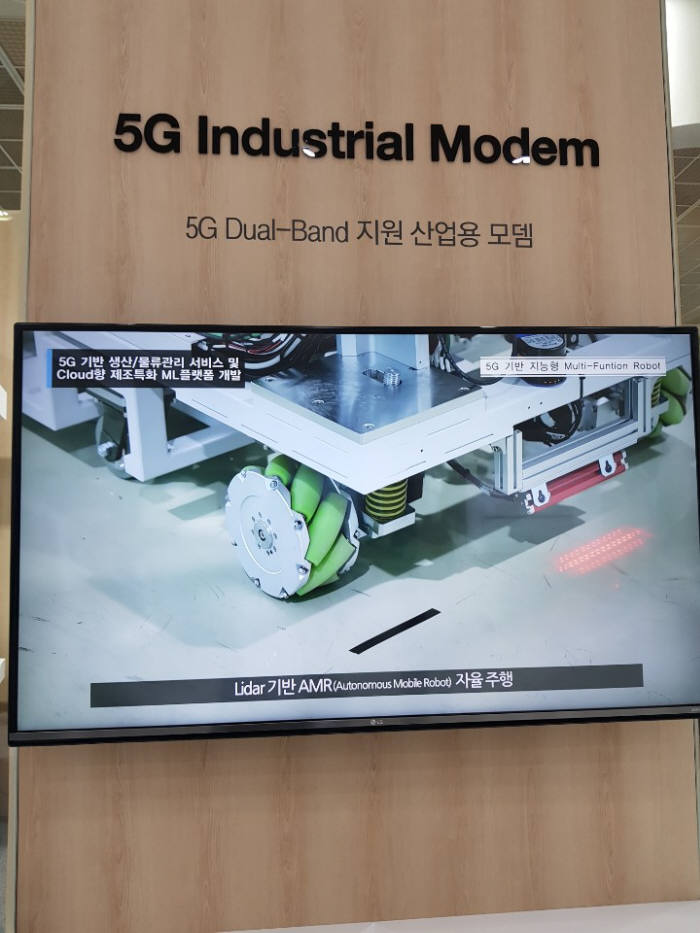 SK텔레콤이 과기정통부 기가코리아 5G 융합서비스 실증사업 일환으로 텔릿와이어리스솔루션즈와 개발 중인 산업용 5G 모뎀도 처음 공개했다