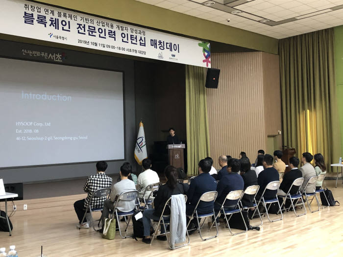 월튼블록체인연구교육원, 취창업 연계 블록체인 개발자 양성과정 수료식 개최