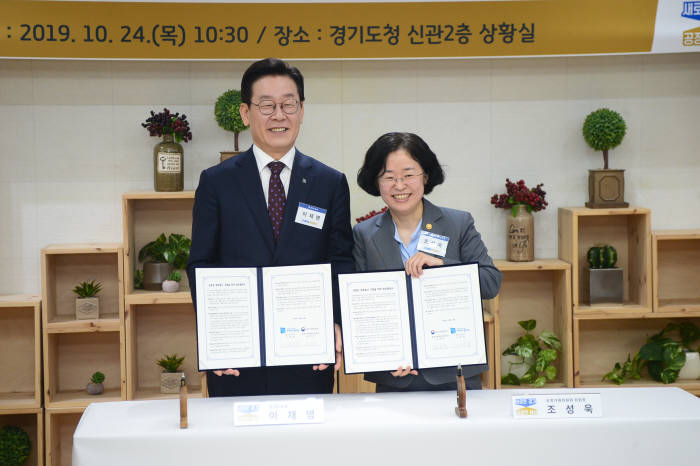 조성욱 공정거래위원장(오른쪽)이 이재명 경기도지사와 협약서를 들고 기념촬영을 했다.