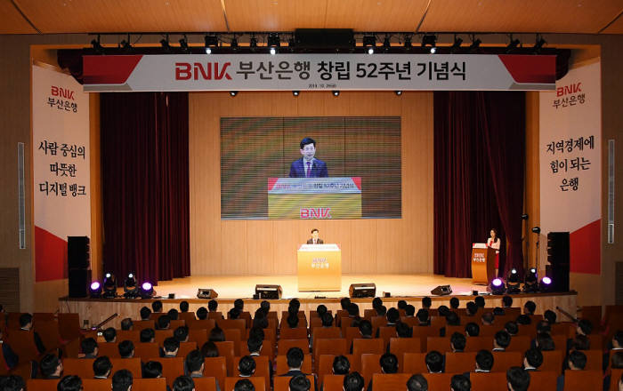 25일 부산은행 본점 대강당에서 열린 부산은행 창립52주년 기념식에서 빈대인 행장이 축사를 하고 있다.