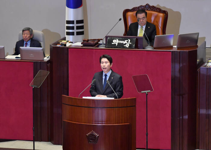 국회 교섭단체 대표연설