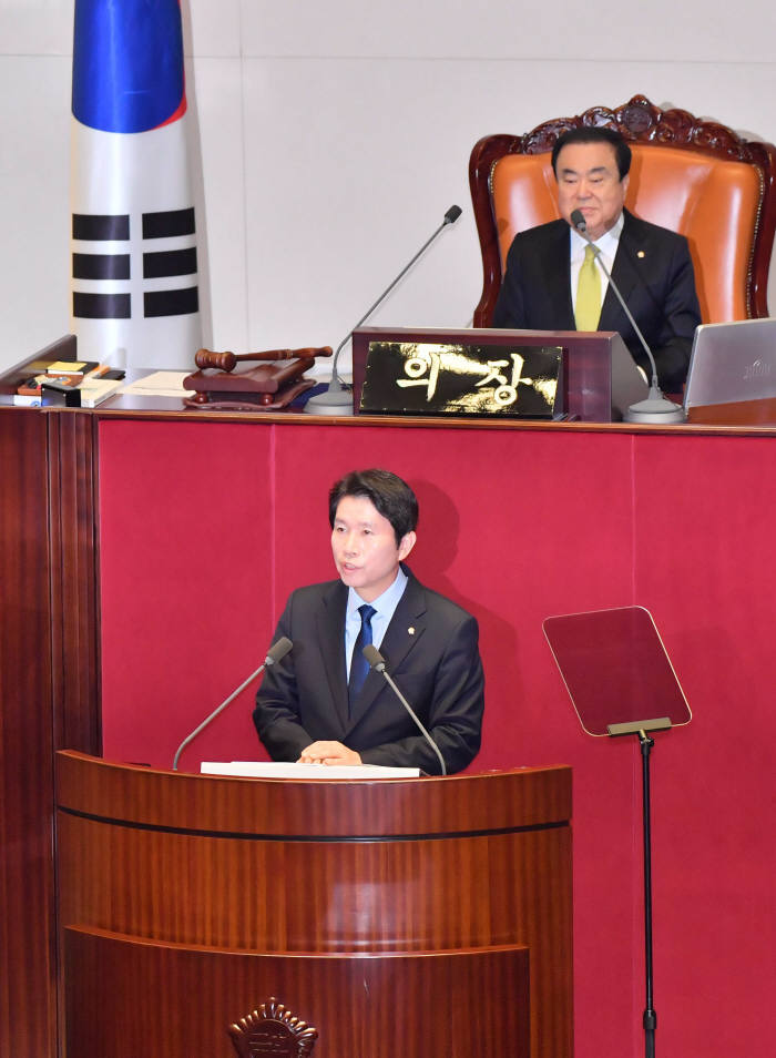 국회 교섭단체 대표연설