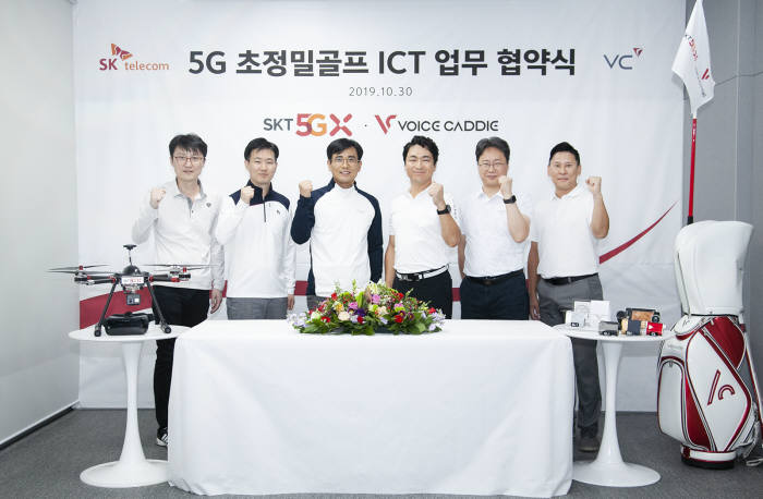 보이스캐디, SK텔레콤과 5G 초정밀 골프 ICT시대 연다