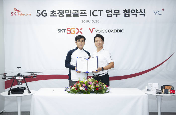 보이스캐디, SK텔레콤과 5G 초정밀 골프 ICT시대 연다