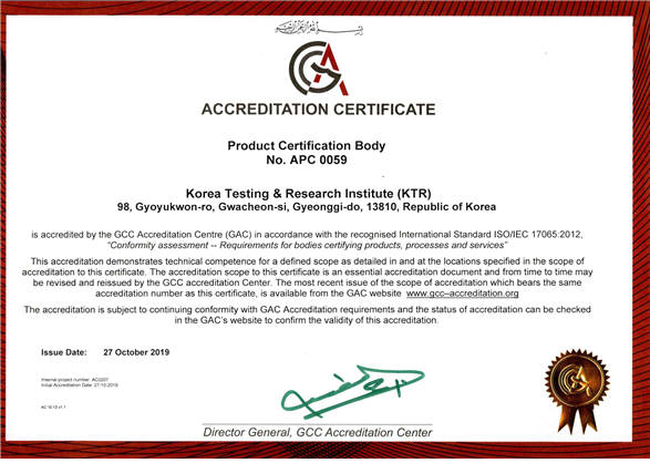 중동지역표준화기구가 발급한 KTR GCC인증기관 지정서