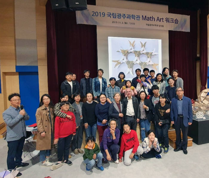 국립광주과학관은 3일 과학관 상상홀에서 70여명이 참가한 가운데 2019 매스아트(Math Art) 워크숍 : 균일한 다면체의 나선을 개최했다.