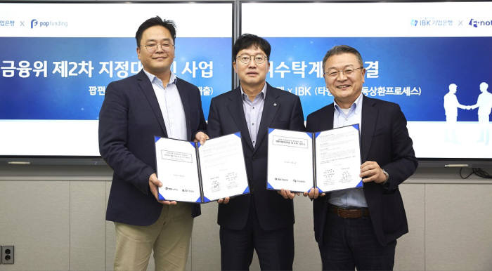 6일 IBK파이낸스타워에서 열린 IBK 1st Lab 간담회에서 신현욱 팝펀딩 대표(왼쪽부터), 이상국 기업은행 디지털그룹장, 피노텍 김우섭 대표가 금융위 지정대리인 관련 위수탁계약을 체결한 뒤 기념촬영했다.