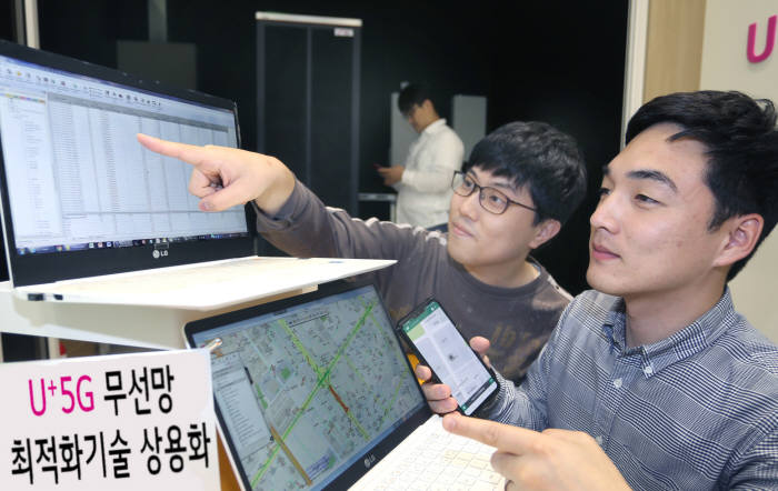 LG유플러스가 원격에서 5G 기지국 서비스 범위와 방향을 조정, 무선망을 최적화할 수 있는 5G 무선망 원격 최적화 기술을 상용화했다.