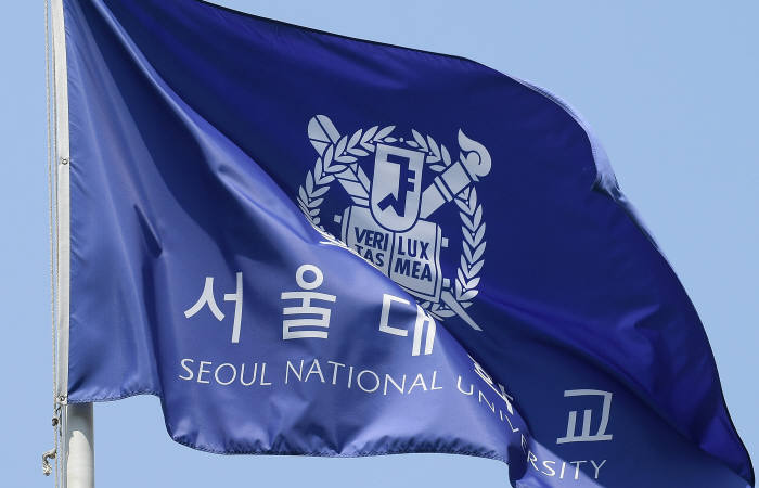 서울대, 해동인공지능(AI)기술원 위치 확정...글로벌 인재 양성 추진